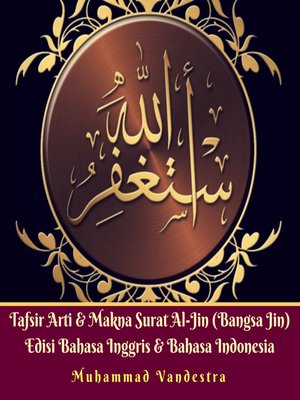 cover image of Tafsir Arti & Makna Surat Al-Jin (Bangsa Jin) Edisi Bahasa Inggris & Bahasa Indonesia
